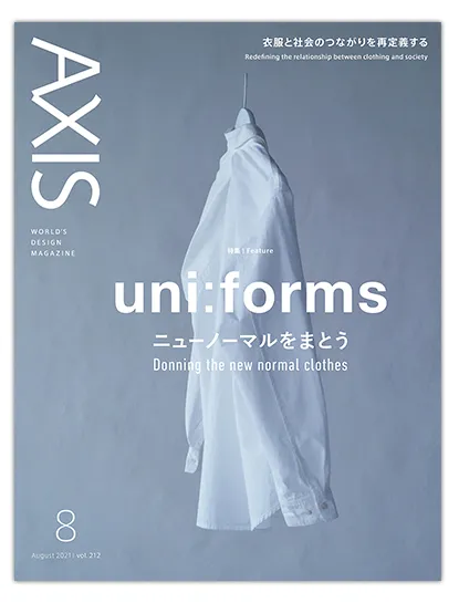 AXIS cover