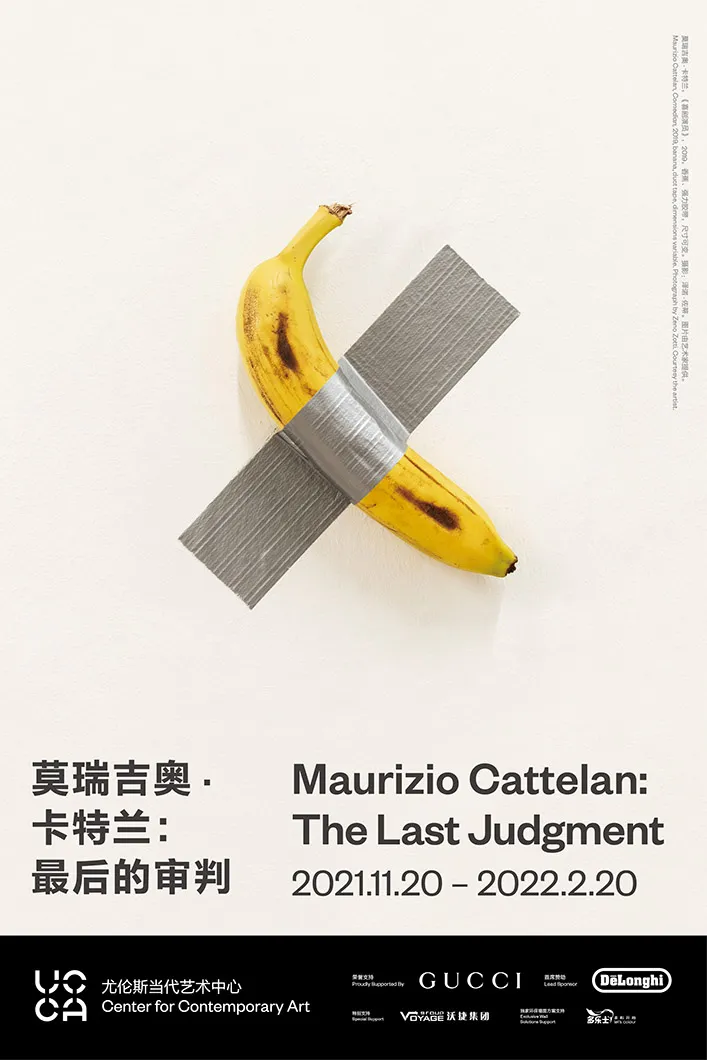 The last Judgment poster