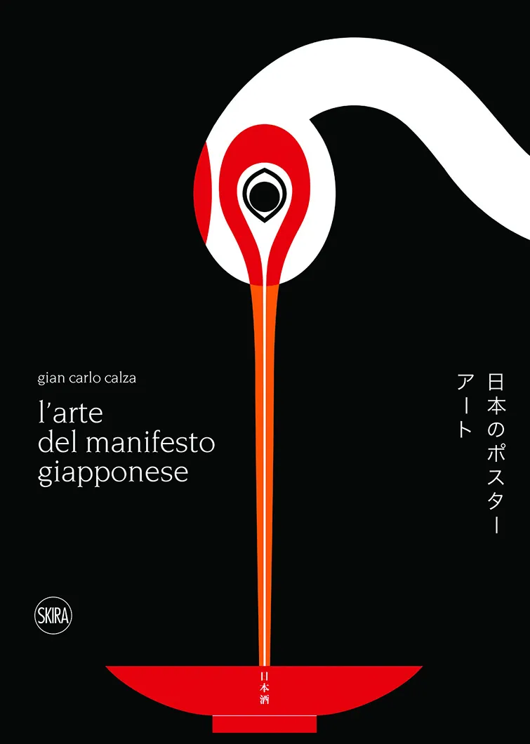 L'arte del manifesto giapponese