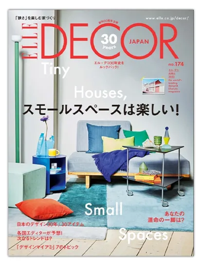 Cover Elle Décor Japan aprile
