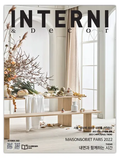 Interni & Decor cover october 2022