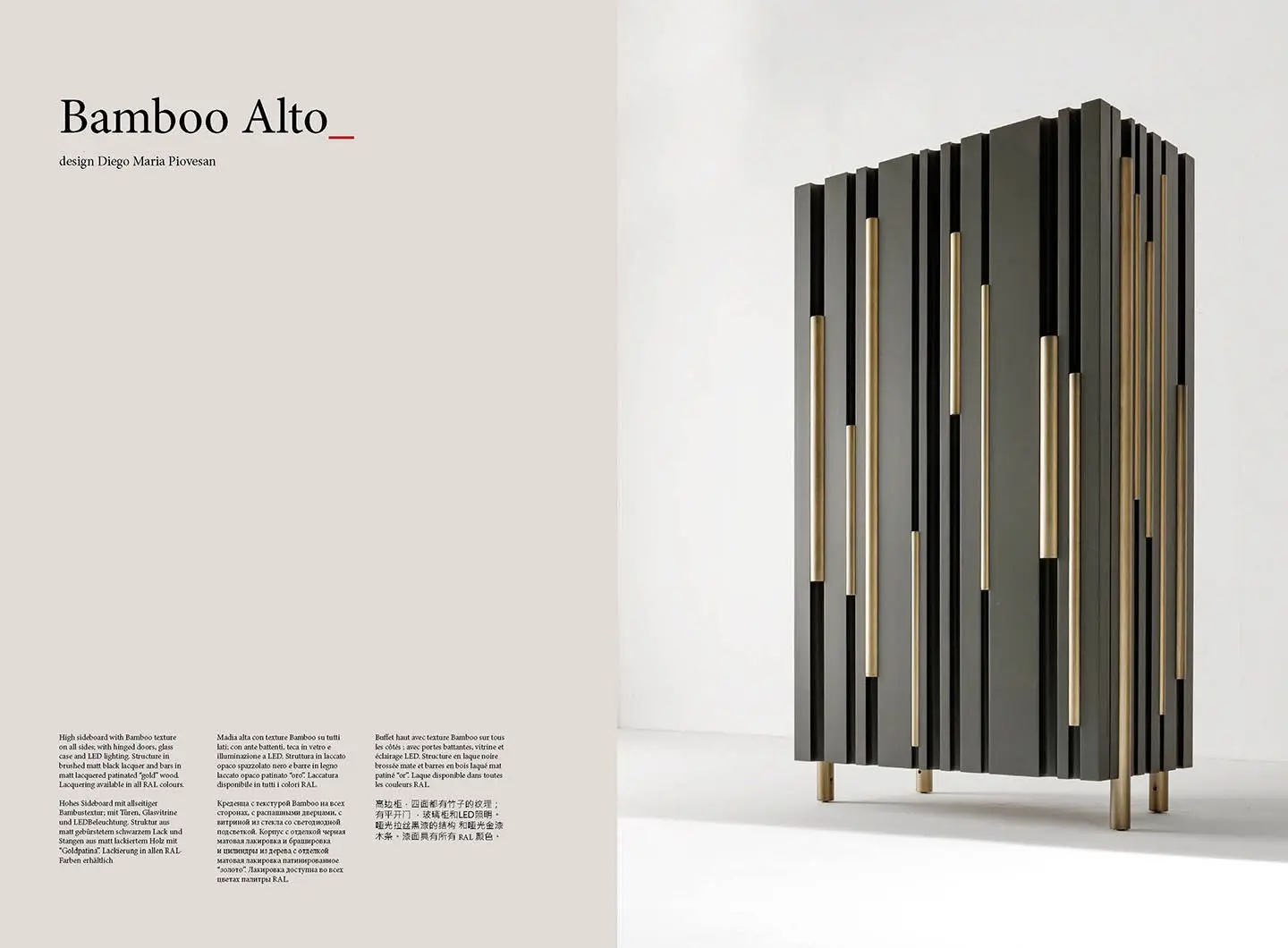 laurameroni_bamboo_sideboards_01.jpg