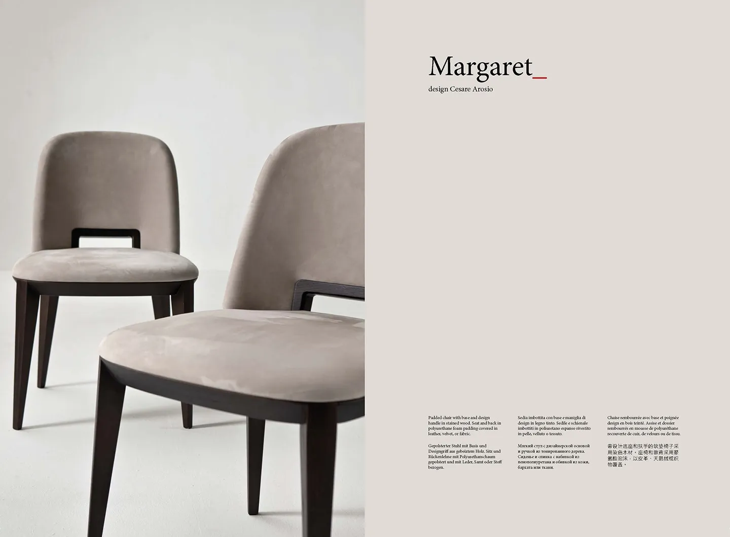 laurameroni_margaret_chairs_collection_05.jpg