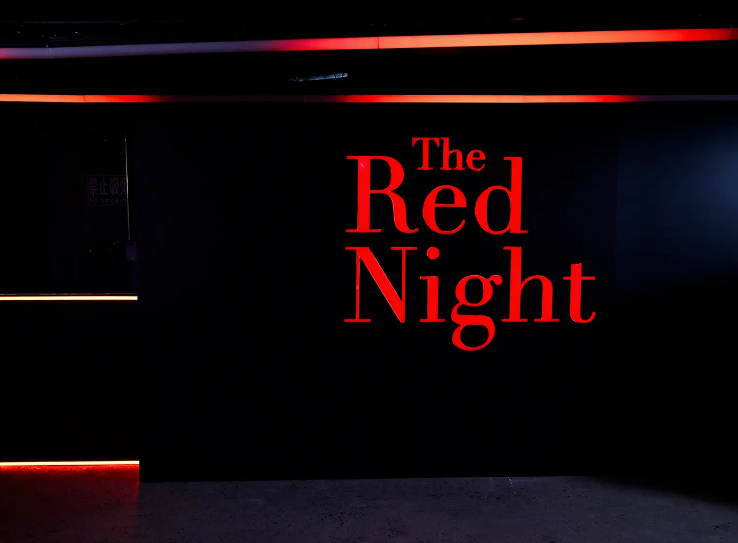 the red night, salonemilano, shanghai