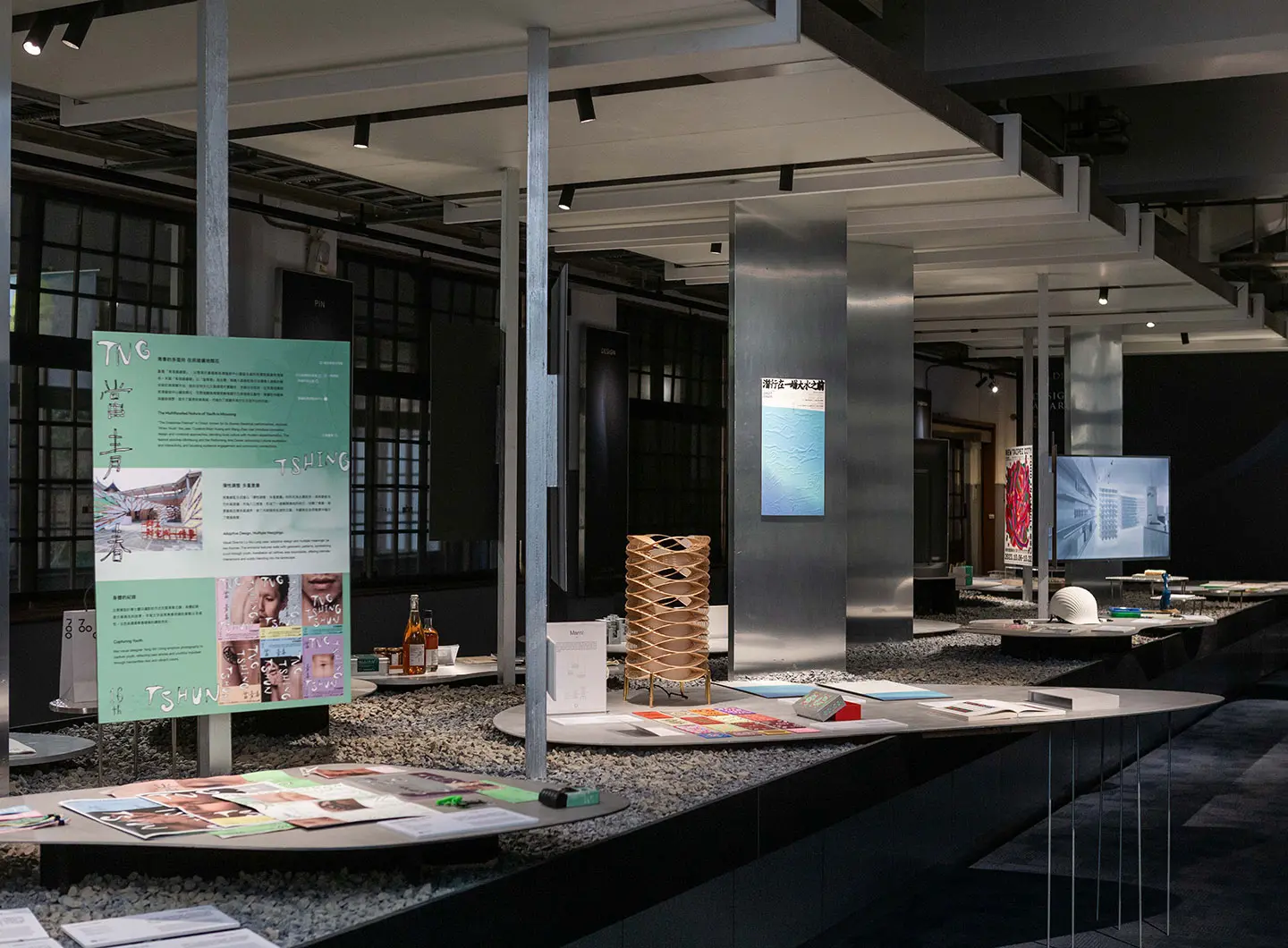 Taiwan Design Week