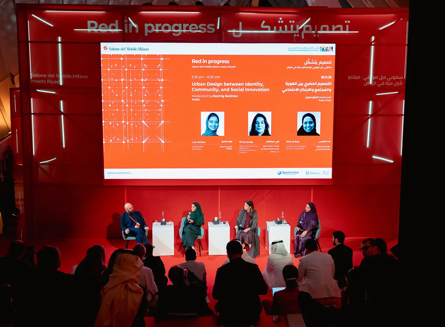 Urban Design between Identity, Community and Social Innovation"