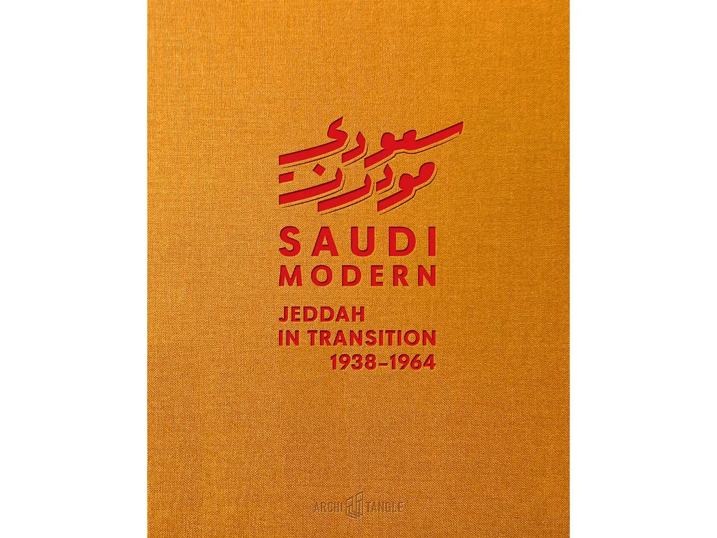Copertina Saudi Modern